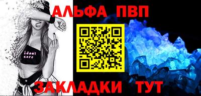 спиды Аргун