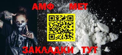герыч Волжск