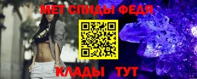 альфа пвп Апрелевка