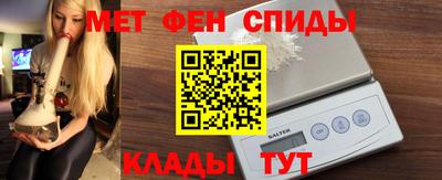 альфа пвп Апрелевка
