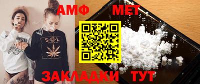 круглые Апшеронск
