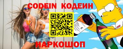 альфа пвп VHQ Аргун