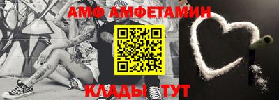 альфа пвп VHQ Аргун