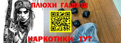 круглые Апшеронск
