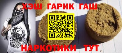 круглые Апшеронск