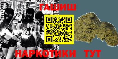 гашиш Апшеронск