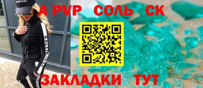 круглые Апшеронск