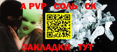 тгк Апрелевка