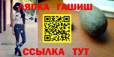круглые Апшеронск