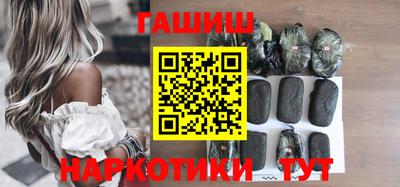 альфа пвп VHQ Аргун