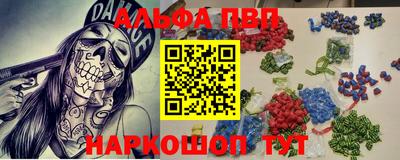 спиды Аргун