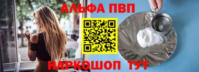 тгк Апрелевка