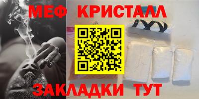круглые Апшеронск