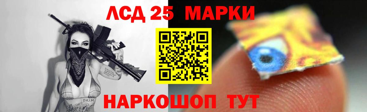LSD-25 экстази  Верхняя Салда  LSD-25 экстази кислота 