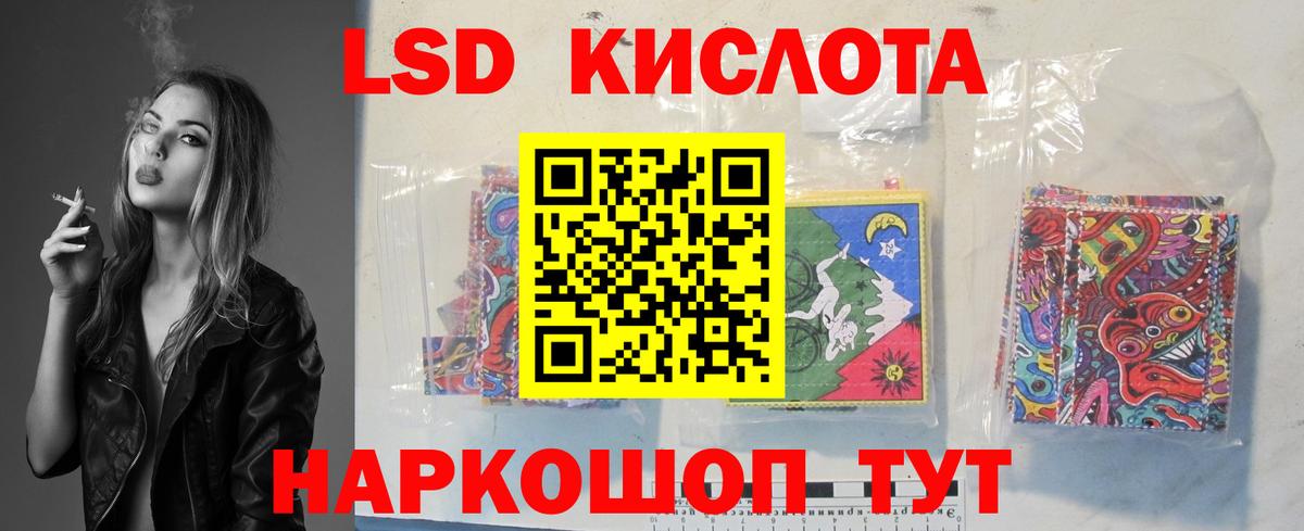 LSD-25 экстази ecstasy Верхняя Салда