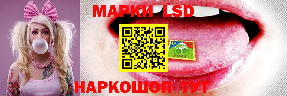 Лсд 25 экстази ecstasy Верхняя Салда