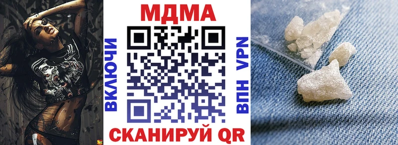 MDMA VHQ  Верхняя Салда 