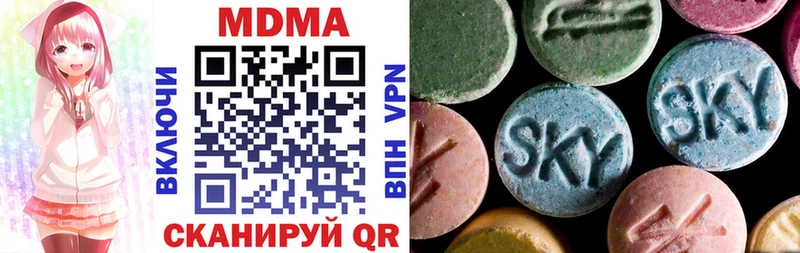 MDMA молли Верхняя Салда