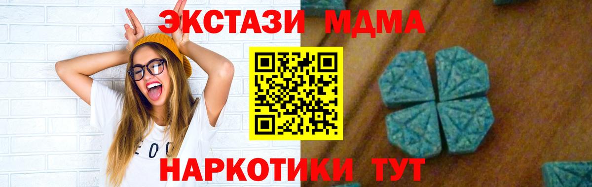 МДМА  Верхняя Салда  MDMA VHQ 