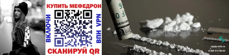 omg зеркало  Верхняя Салда  МЕФ VHQ 