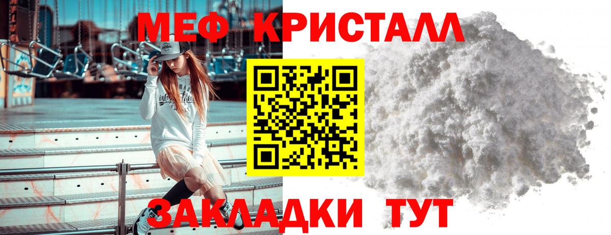 Мефедрон   Каннабис  NBOMe  ГАШ  Верхняя Салда  ЭКСТАЗИ  Кодеин  Меф МЯУ МЯУ  