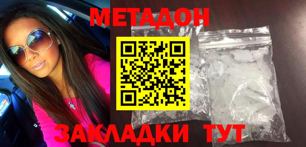 Верхняя Салда  кракен как войти  Вход с VPN  Метадон кристалл 