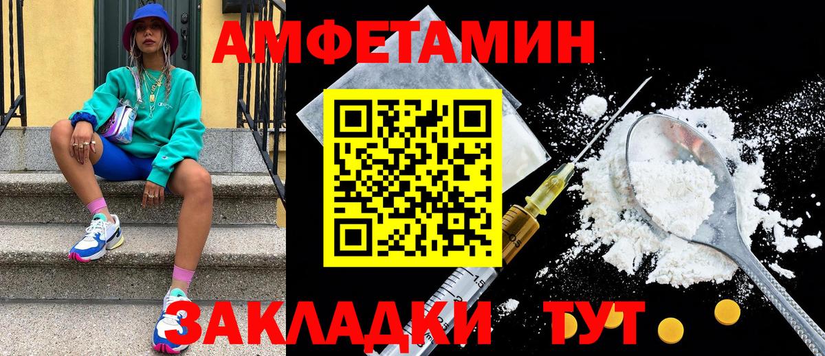 Первитин мет  Вход с VPN  Первитин мет  Верхняя Салда 