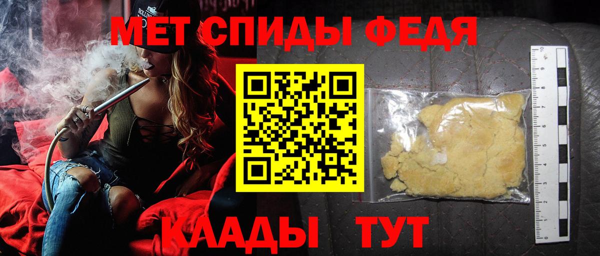 NBOMe  АМФ кристаллы  Метамфетамин  Меф кристаллы  ГАШИШ  MDMA  МЕФ  Вход с VPN  Лсд 25  Бошки Шишки  Верхняя Салда  Cocaine 