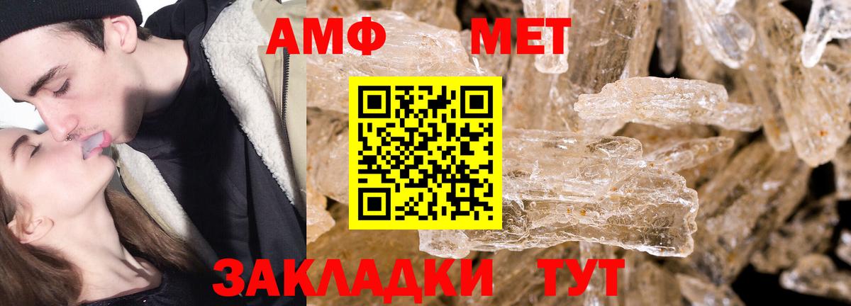 Метамфетамин Декстрометамфетамин 99.9%  Верхняя Салда  Метамфетамин Декстрометамфетамин 99.9% 