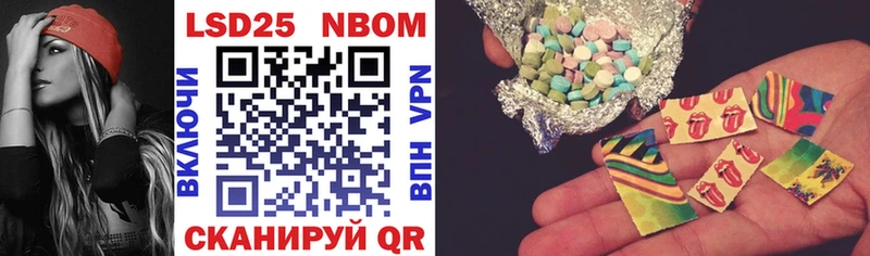 Марки NBOMe 1500мкг  Верхняя Салда 