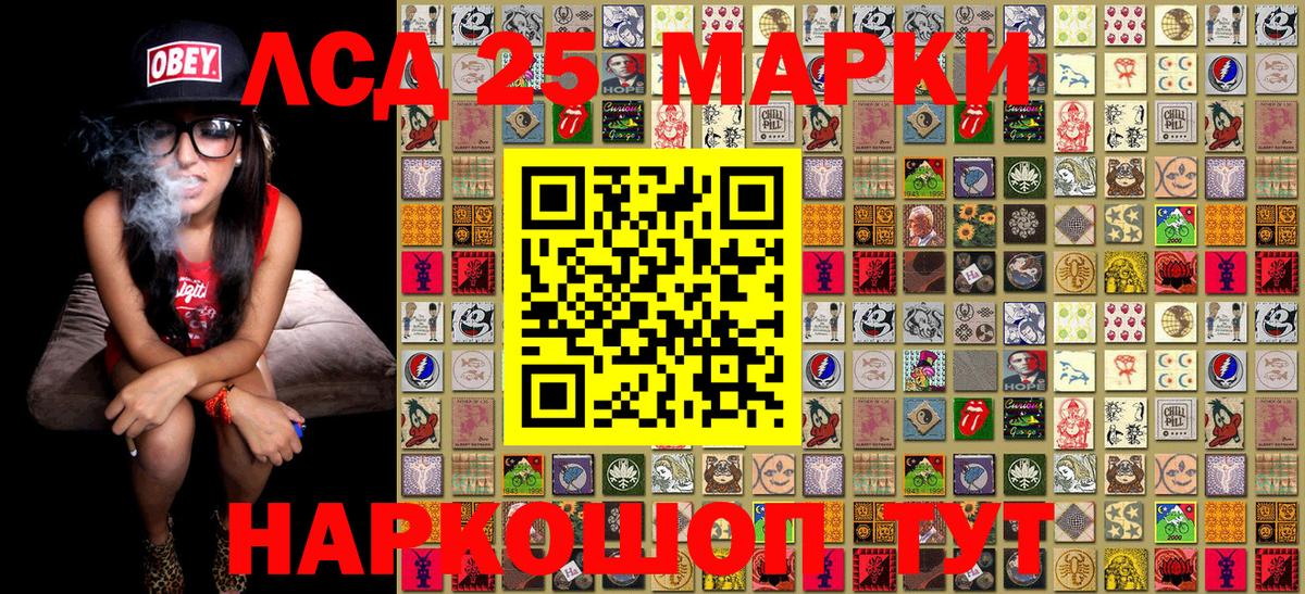 Наркотические марки 1,8мг  Верхняя Салда 