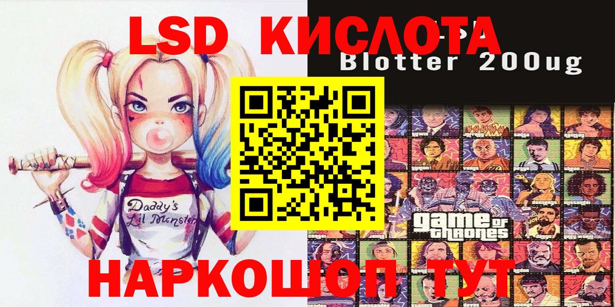 Марки N-bome 1,8мг Верхняя Салда