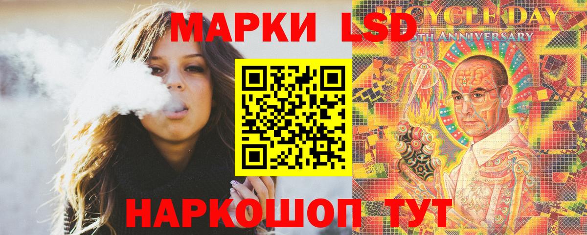 Наркотические марки 1500мкг Верхняя Салда