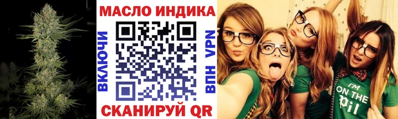 ТГК гашишное масло  Верхняя Салда 