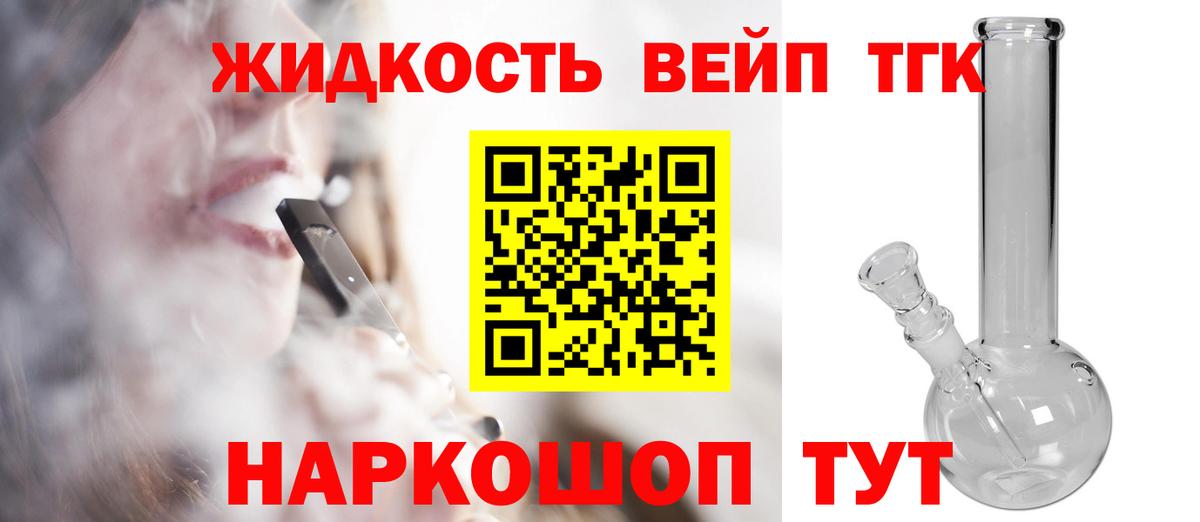 МАРИХУАНА  МЕФ  A PVP  Мяу-Мяу  Верхняя Салда  Марки  Конопля  Вход с VPN  Гашик 