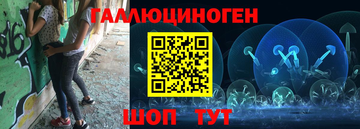 Верхняя Салда  Галлюциногенные грибы мицелий  Вход с VPN 
