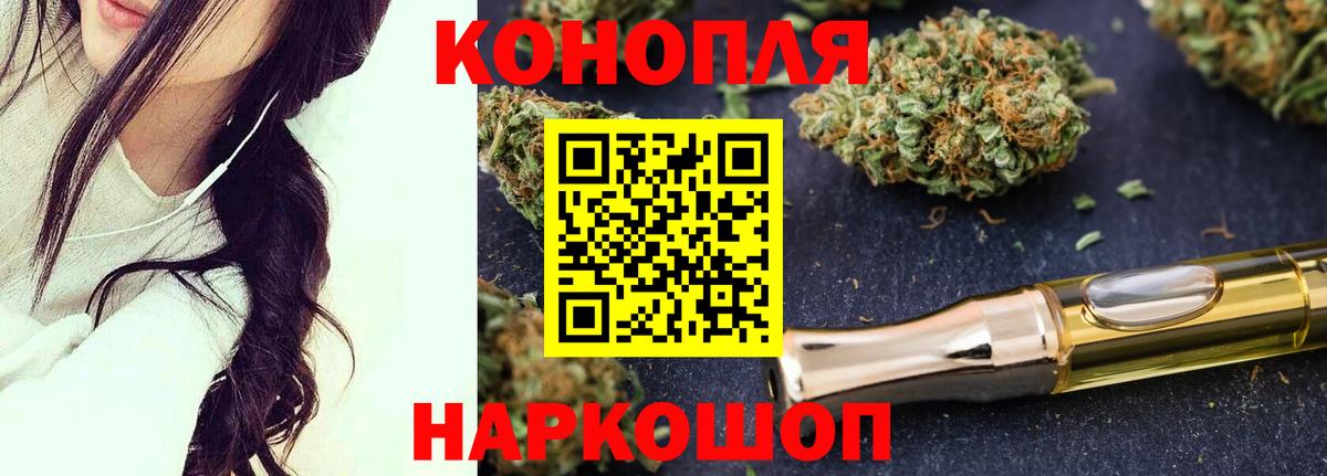 Бошки Шишки тримм  Вход с VPN  Шишки марихуана ГИДРОПОН  Верхняя Салда  Бошки Шишки семена 