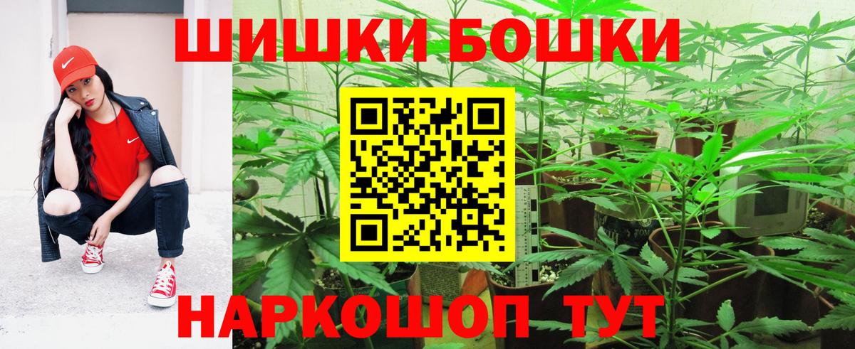 Каннабис VHQ  Конопля LSD WEED  Верхняя Салда  МАРИХУАНА AK-47 